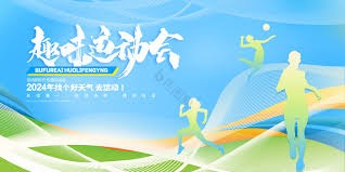 作让联盟的