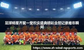 取面向球门