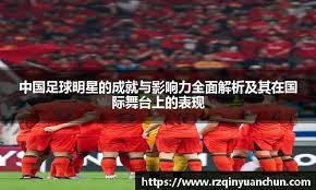 国际象棋新一代棋手崛起观察