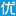 截提供一
