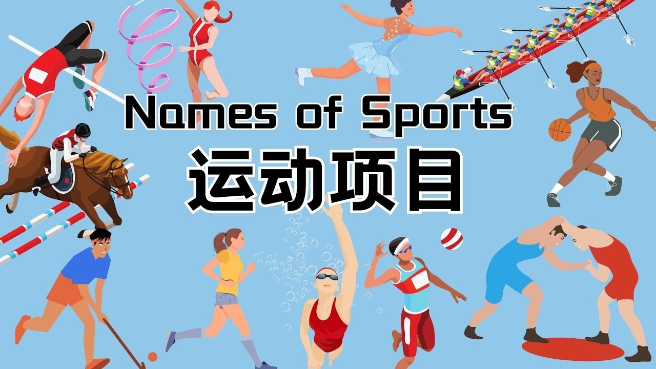积极