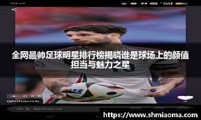 TA：曼城明夏可能签右后卫和右边锋，他们仍在关注利夫拉门托